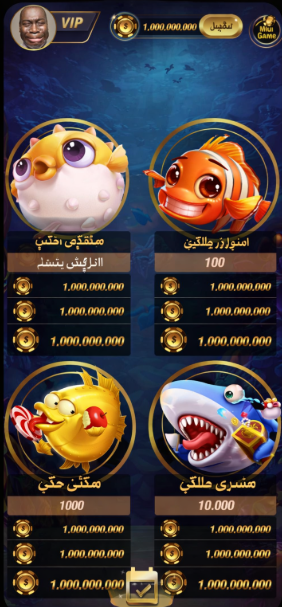 Royals Casino game
